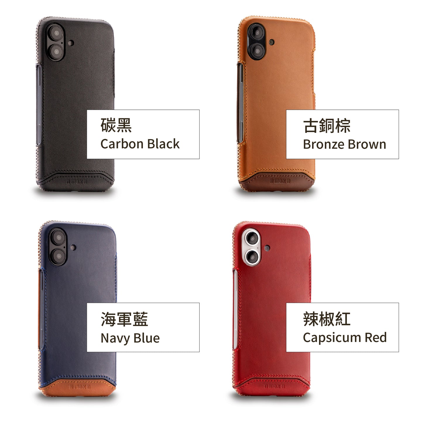 【iPhone 16 Plus】磁吸真皮手機殼(750MG)