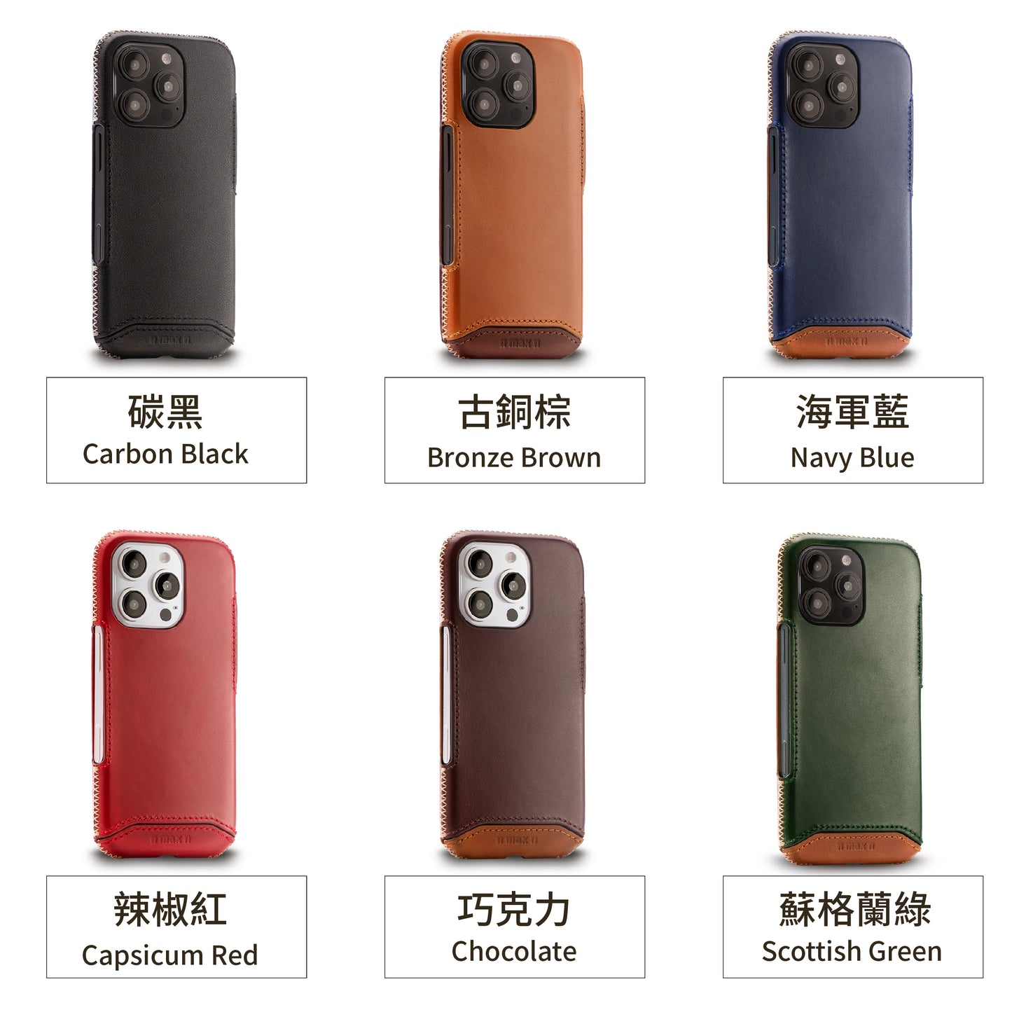 【iPhone 16 Pro Max】磁吸真皮手機殼(750MG)