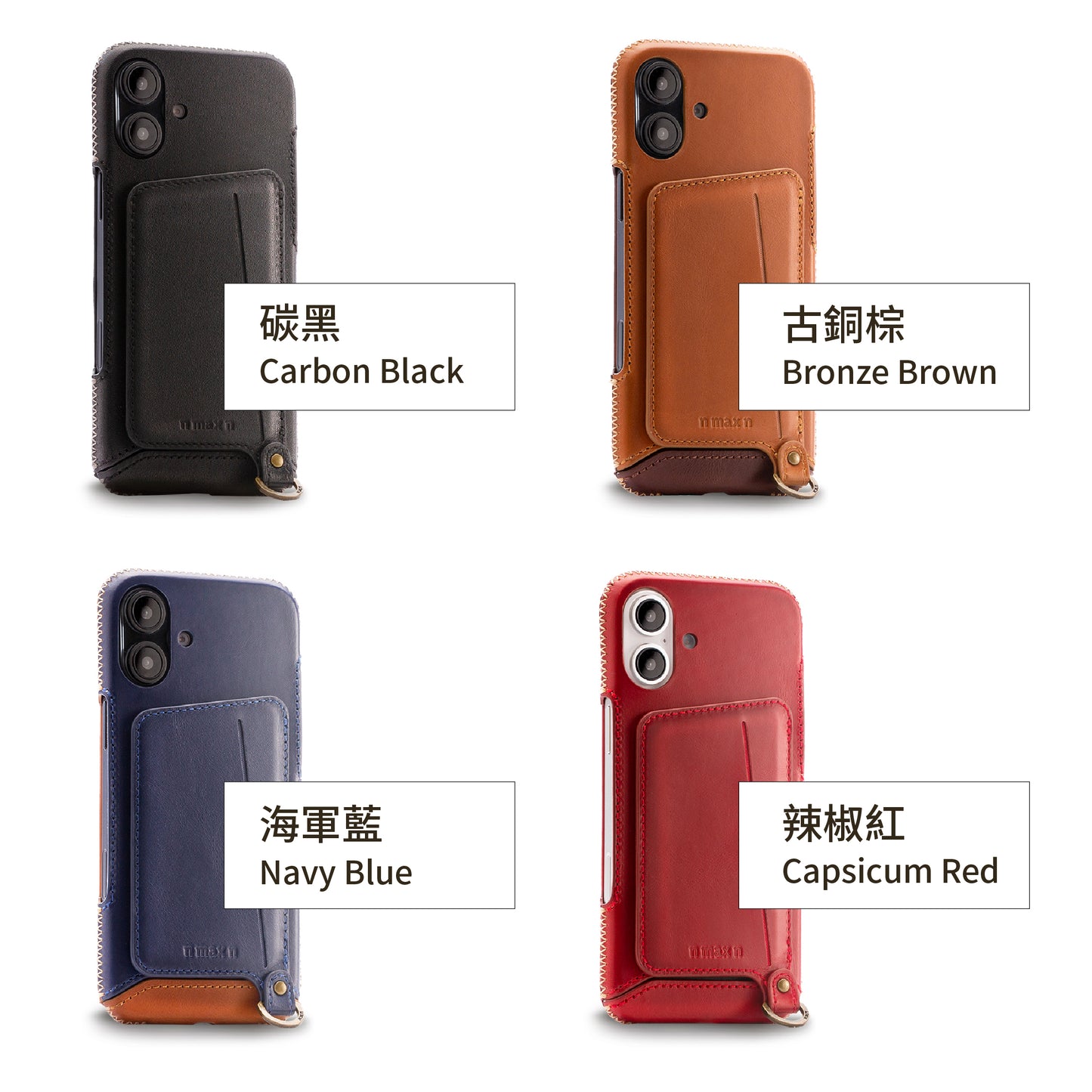 【iPhone 16 Plus】 磁吸站立卡袋真皮手機殼(751MG)