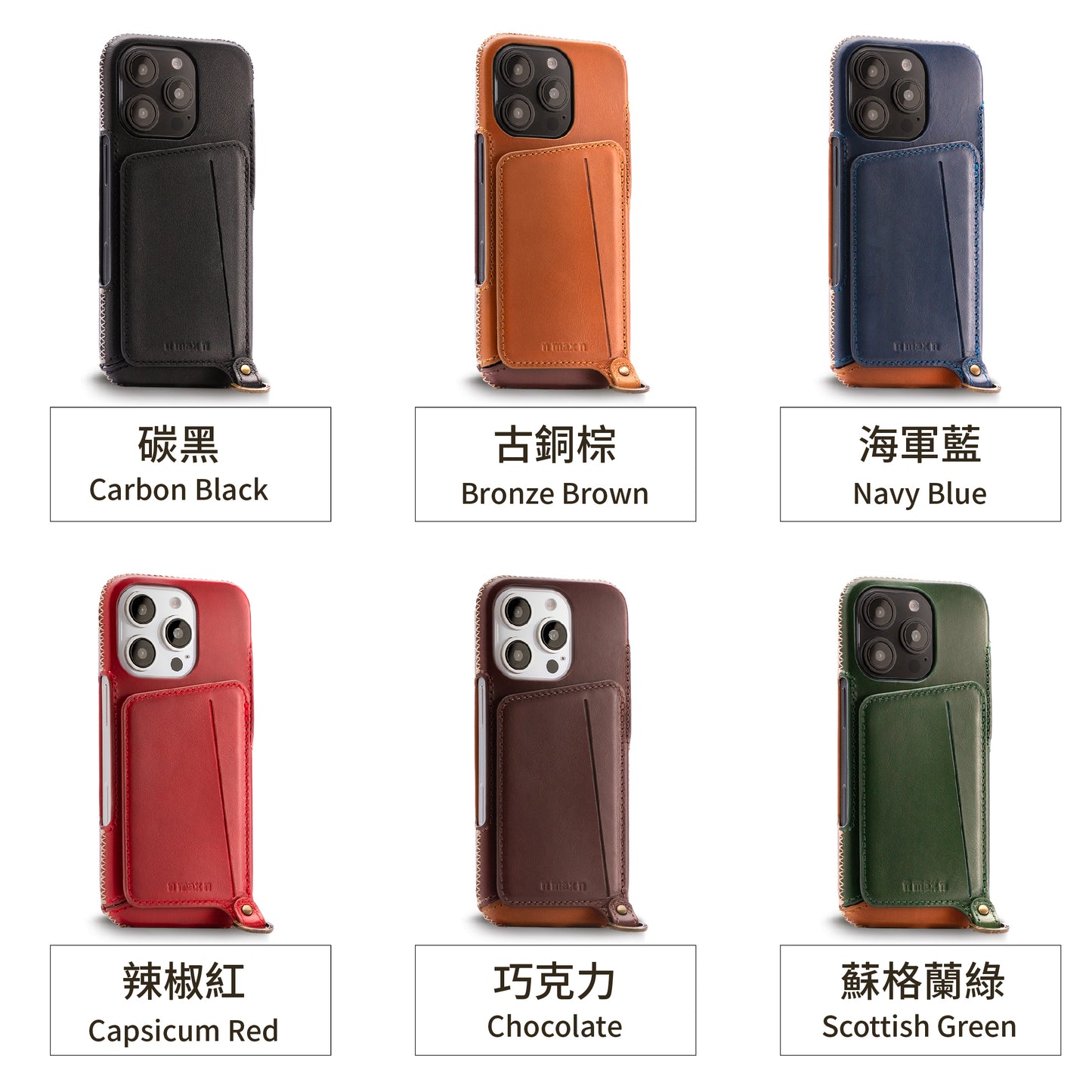 【iPhone 16 Pro Max】磁吸站立卡袋真皮手機殼(751MG)
